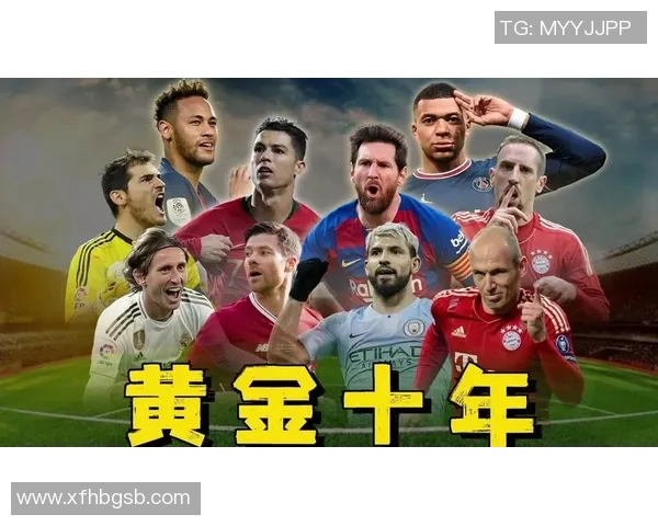 南美足球历史十大巨星盘点他们的辉煌成就与传奇时刻