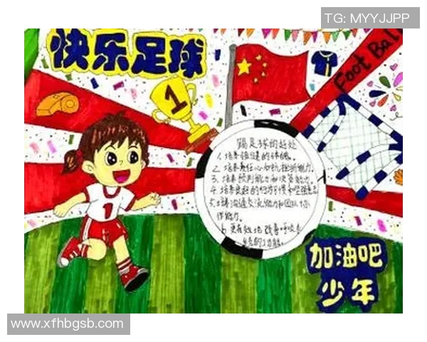 足球明星与小学生共同成长的励志故事传递梦想与拼搏精神